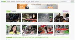 Desktop Screenshot of ikyzaa.com